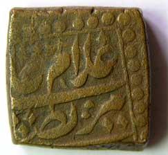 BIJAPUR,Ibrahim adil shah 2 copper square falus