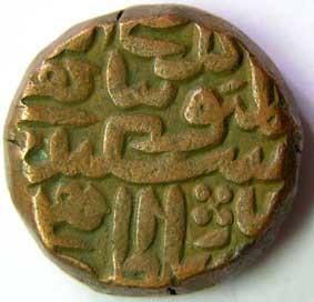 DELHI,Sikandar shah suri copper paisa