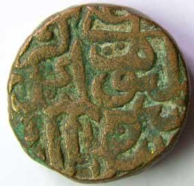 DELHI,Sikandar shah suri copper paisa