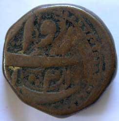 MUGHALS,Jahangir copper dam 19.23g