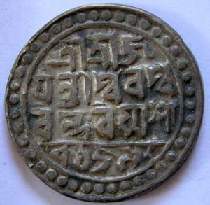 JAINTIAPUR,Shri lakshmi narayana silver rupee