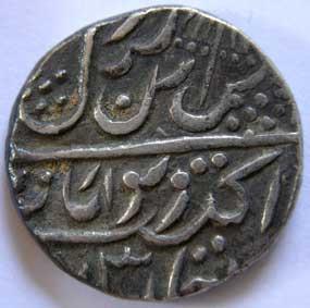 JAMMU,Ranjit dev silver rupee
