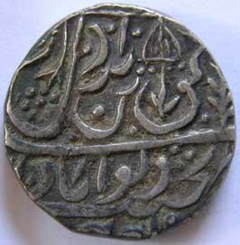 JAMMU,Ranjit dev silver rupee