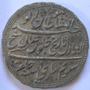 MYSORE,Tipu sultan silver double rupee