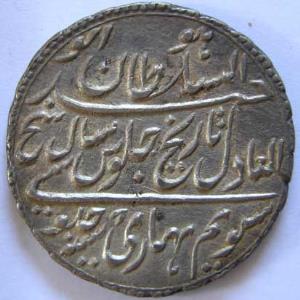 MYSORE,Tipu sultan silver double rupee