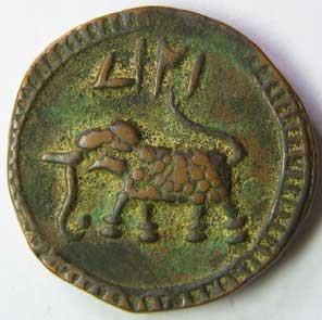 MYSORE,Tipu sultan copper double paisa