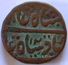 ROHILAS,Shah alam 2 copper paisa