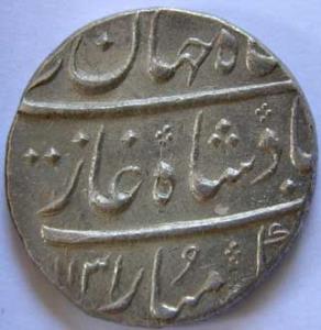 Nawabs of SURAT,Shah jahan 2 silver rupee