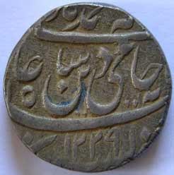 AWADH,Brijis qadr silver rupee