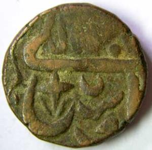 AWADH,Najibabad mint copper RY 31
