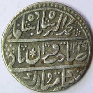 BHARATPUR,Muhammad akbar 2 silver nazarana rupee