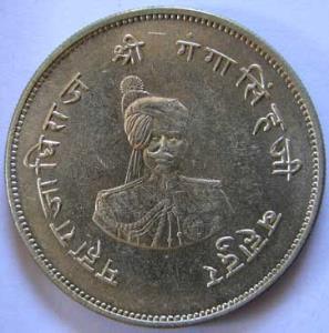 BIKANER,Ganga singh silver nazarana rupee