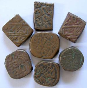 BUNDI,Mughal issues copper paisa