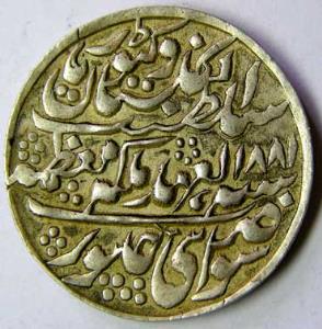 JAIPUR,Madho singh 2 silver nazarana rupee