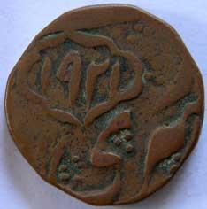 KASHMIR,Srinagatr mint copper paisa