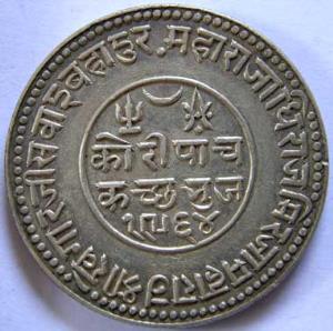 KUTCH,Khengarji 3 silver 5 kori