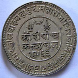 KUTCH,Khengarji 3 silver 5 kori