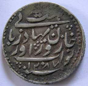 RADHANPUR,Zorawar khan silver ½ rupee