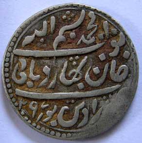 RADHANPUR,Bismillah khan silver ½ rupee