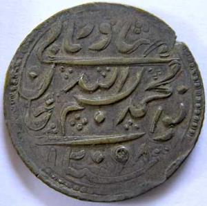 RADHANPUR,Bismillah khan silver rupee