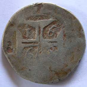 INDO-PORTUGESE,Goa silver rupee