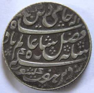 EIC,Bengal Presidency,Murshidabad mint silver rupee