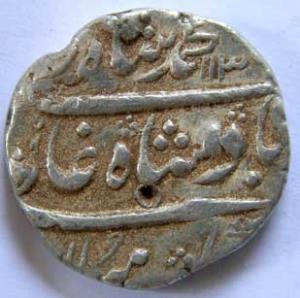 EIC,Bombay Presidency,Mumbai mint silver rupee