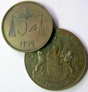 EIC,Bombay Presidency,Proof,2 pice copper