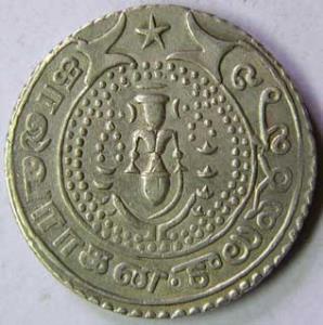EIC,Madras Presidency,1/4 pagoda silver