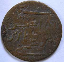 EIC,Madras Presidency,1/2 dub [10 cash] copper
