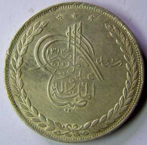 Afghjanistan silver 45.6g 5 rupees
