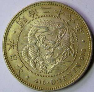 Japan silver yen 26.89g