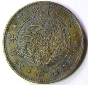 Japan silver yen 26.89g