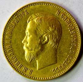 Russia gold 10 roubles