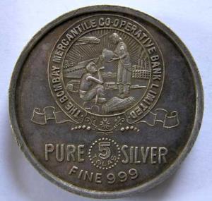 Silver token of Bombay Mercantile Coop Bank Ltd 5 tola