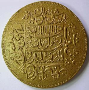 Plaster cast of 100 mohurs of shah jahan