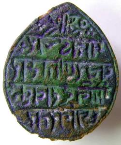 Seal copper
