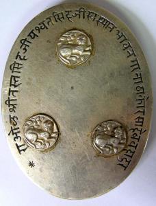 Bhavnagar state silver belt buckle