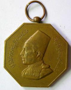 Bahawalpur state bronze overseas service medal