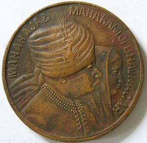Bhavnagar copper