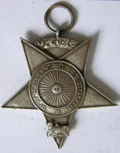 Indore state silver muntazim bahadur medal