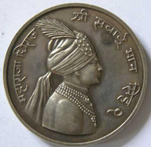 Jaipur state silver,silver jubilee medal 1947