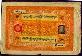 Tibet srang system 100 srang