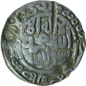 BENGAL,Jala-ud-din muhammad shah silver tanka
