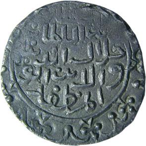BENGAL,Jala-ud-din fatah shah silver tanka