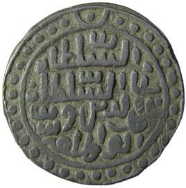 BENGAL,Nasir-ud-din nusrat shah silver tanka