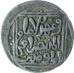 DELHI,Jala-ud-din raziya sultana silver tanka