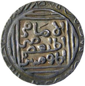 DELHI,Ghiyas-ud-din balban shah silver tanka