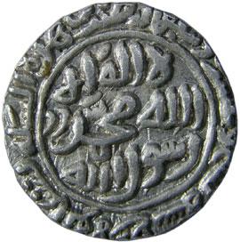 DELHI,Mahmud 3 bin tughluq shah silver tanka