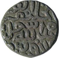 DELHI,Sikandar shah 1 billon tanka